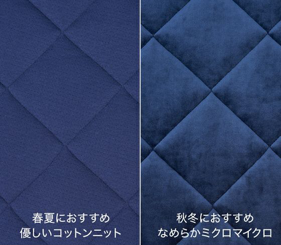 スリープオアシス カバー