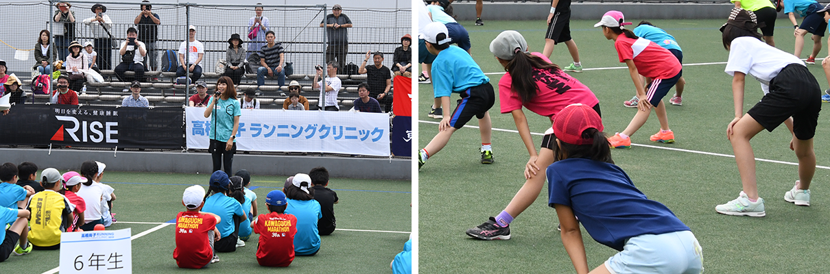 高橋尚子ランニングクリニック2019 参加レポートVol.12