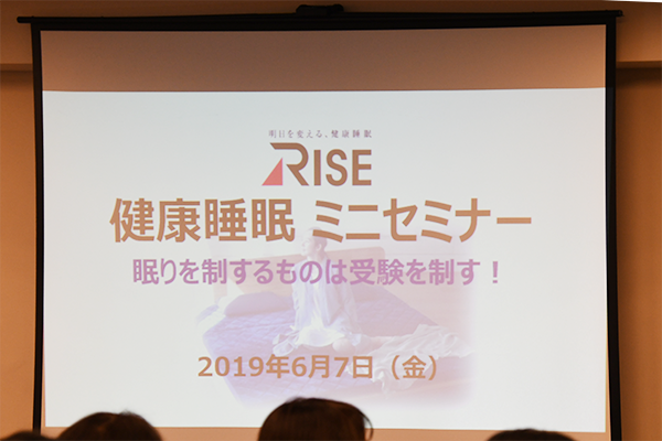 21世紀型中学受験セミナーレポート｜2019春 第2回「感情のコントロールと学力の法則」 Vol.15