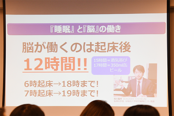 21世紀型中学受験セミナーレポート｜2019春 第2回「感情のコントロールと学力の法則」 Vol.18