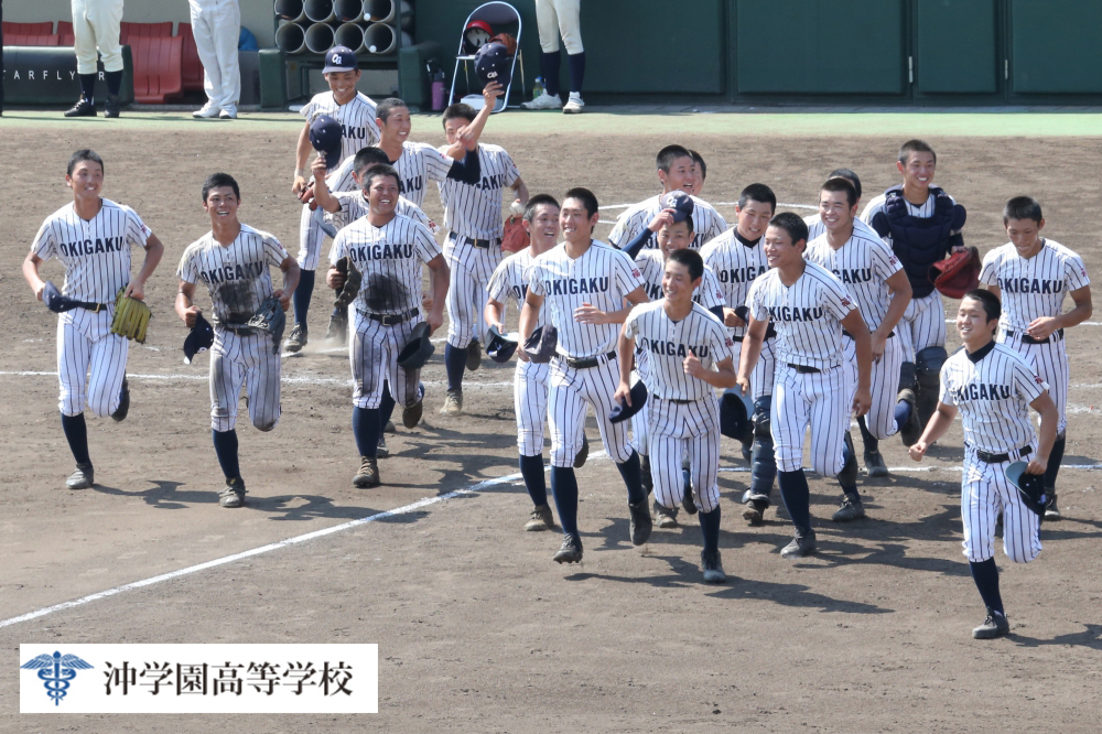 沖学園高等学校 野球部