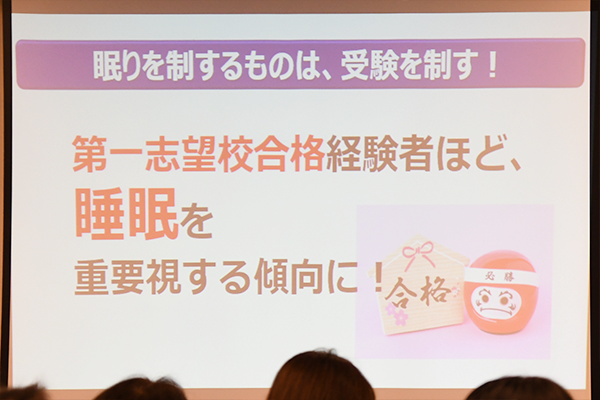 21世紀型中学受験セミナーレポート｜2019春 第2回「感情のコントロールと学力の法則」 Vol.112