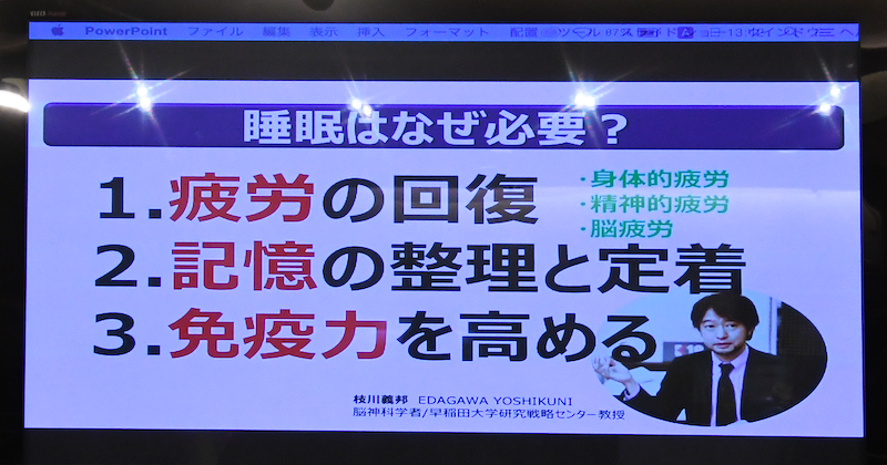 睡眠セミナー付きスペシャルフレンズラン Supported by ライズTOKYO 開催レポート4