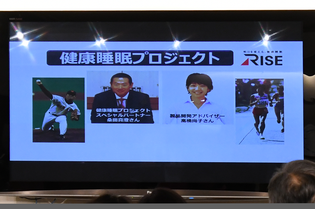第2回スペシャルフレンズラン Supported by ライズTOKYO 開催レポート4-1