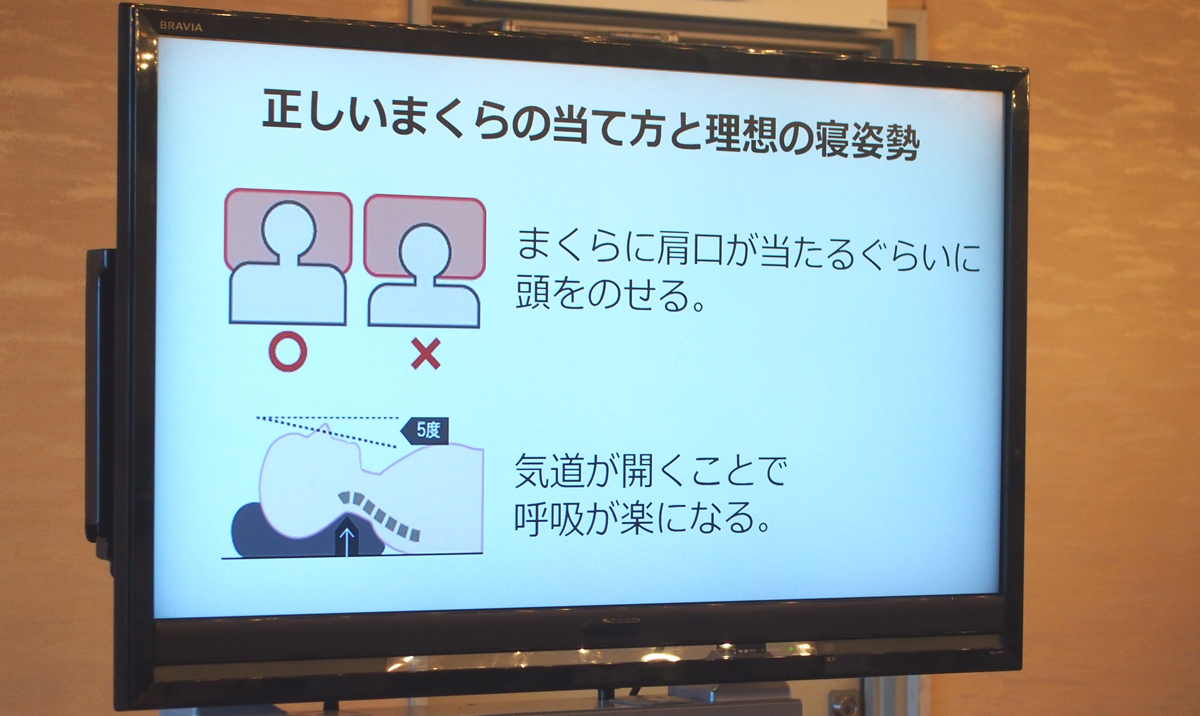 「質の高い睡眠とコンディショニング」おもてなしランナー協会にて 健康睡眠セミナー開催レポート7