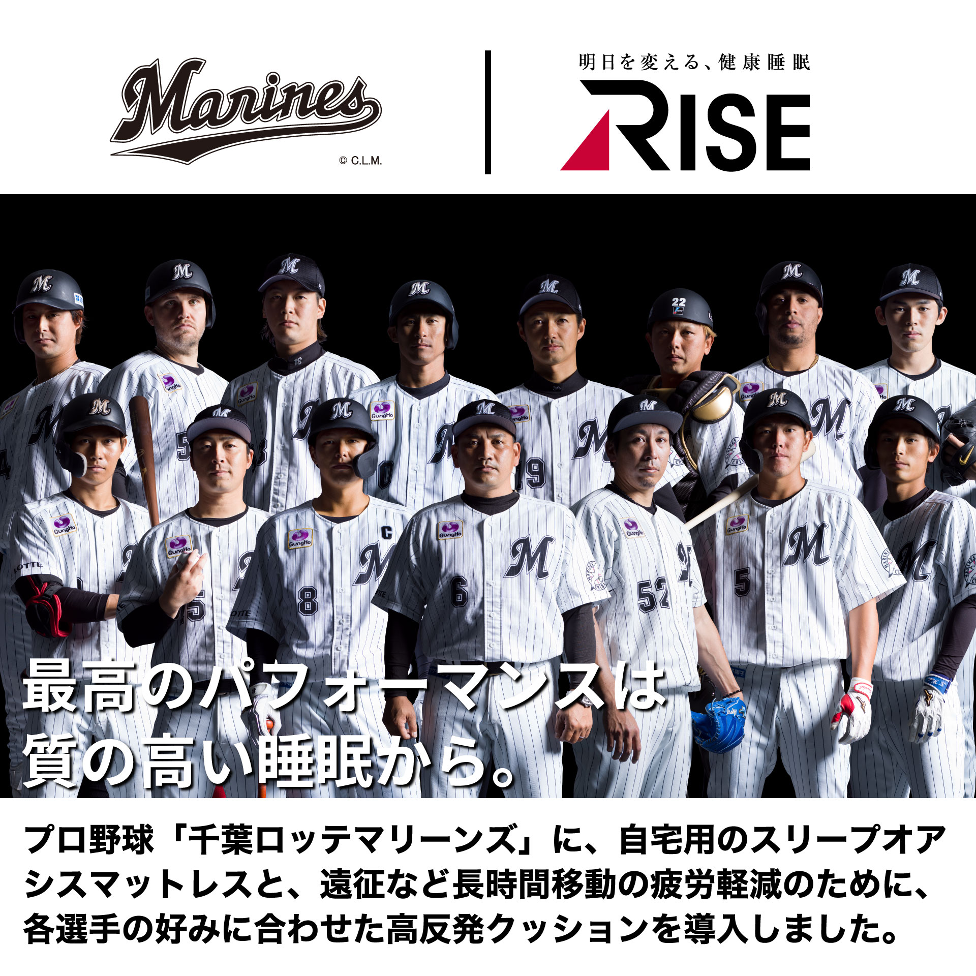 chibalotte2